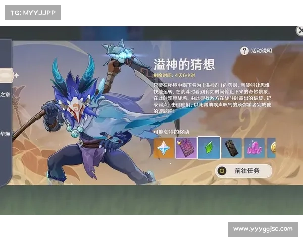 《原神白垩与黑龙活动揭秘:深度解析剧情背后隐藏的秘密与冲突》 《原神白垩与黑龙活动揭秘:深度解析剧情背后隐藏的秘密与冲突》