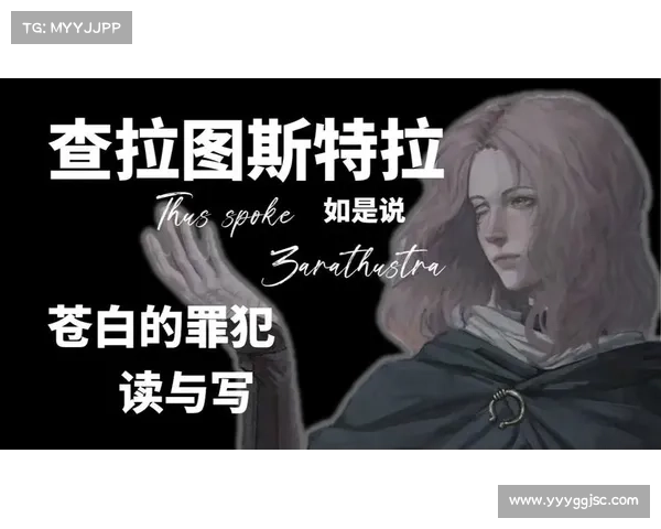 《在以斯特拉瑞斯中从纨绔子弟到帝国霸主的逆袭之路》 《在以斯特拉瑞斯中从纨绔子弟到帝国霸主的逆袭之路》