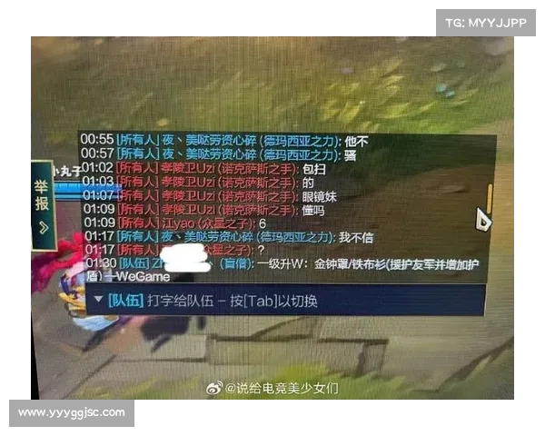 如何深入分析英雄联盟最新补丁中的平衡调整及其对游戏环境的影响 如何深入分析英雄联盟最新补丁中的平衡调整及其对游戏环境的影响