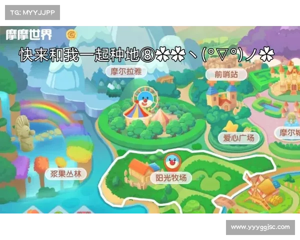 摩尔庄园白色浆果的多种用途与获取途径详解 摩尔庄园白色浆果的多种用途与获取途径详解