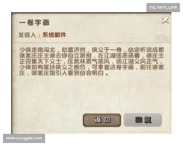 轻松掌握九阴真经全攻略与奇遇任务详解助你快速提升战力 轻松掌握九阴真经全攻略与奇遇任务详解助你快速提升战力