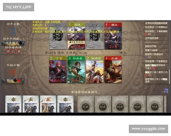 卧龙凤雏智谋对决全解析 揭示三国无敌策略与幕后秘密 卧龙凤雏智谋对决全解析 揭示三国无敌策略与幕后秘密