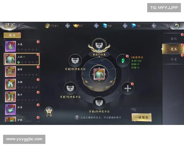 装备强化系统揭秘如何提升战力与优化游戏体验的全方位策略 装备强化系统揭秘如何提升战力与优化游戏体验的全方位策略