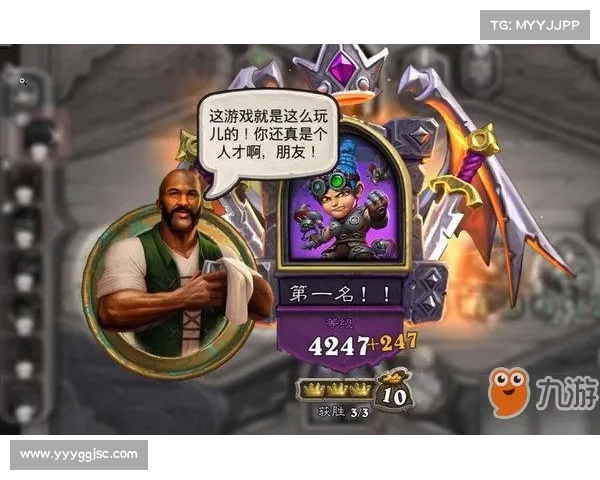 炉石传说新手指南:提升游戏技巧的实用小窍门与战略分析 炉石传说新手指南:提升游戏技巧的实用小窍门与战略分析