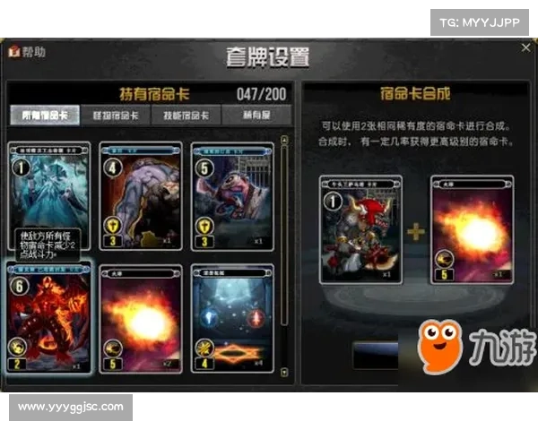 双鱼角色在怪物联盟中如何逆转战局提升胜率解析